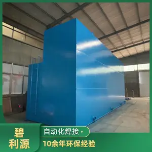 JSϵ��һ�廯��ˮ�� ��ˮ�����豸 ��ˮ�豸����