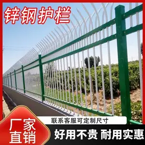 ��ʢ����Χǽ����դ ѧУԺǽ��ɫΧ�� ��С���������ջ���֧�ֶ���