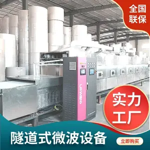 С����ѿ�컯�豸 ����ʽ�������΢���決�豸������ ��Ѱ�װ