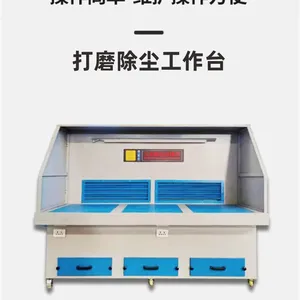 环保净化设备五金木工石材粉尘收集吸尘打磨抛光除尘工作台
