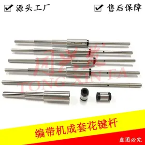 适用于编带机 成套花键杆滚珠花键 工厂直销 支持来料定制