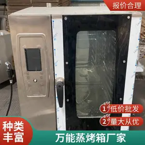 ���ŵ���ʮ����������������AC-ZKX���õ翾¯