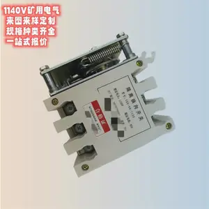 ̩�׹�óGHK-10-200GA���뻻�򿪹� 1140Vú����������������