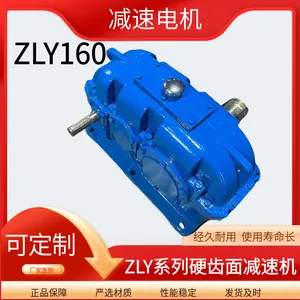 ZLY160-20-1-L-BSP-N �ٱ�20 Ӳ����Բ�����ּ��ٻ�