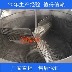 鹏福特厂家供应天燃气油豆泡油炸机 自动控温 带搅拌油豆泡油炸锅