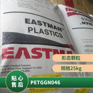 PETG ������ʿ�� GN046 ���ܼ� ���ܼ� ��͸�� ������ ��װ