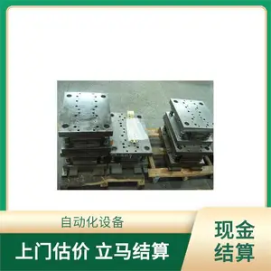 �չ�����ʯ�ʹ��ް���������װ�� ***���շ������﮵��
