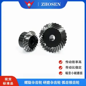 ZHOSEN精密研磨伞齿轮 机械设备传动