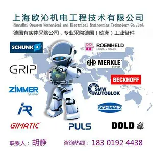 上海欧沁机电工程技术有限公司