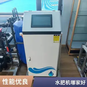 ˮ��һ�廯ʩ�ʻ� ���� �޺��Ƽ� ���������� ��ǩ��ͬ