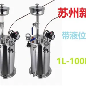 上海30L酒精桶厂家供应 苏州新恭自动化供应