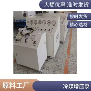 气动冷媒增压泵RP04-06 冷媒输送泵 冷媒加注泵