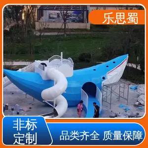 亲子互动游戏 玩乐设施 广场户外摆摊 定制攀爬网 乐思蜀