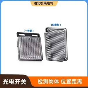 光电开关LOP1.5M/LO2.5M-M12-VN6X2光电传感器