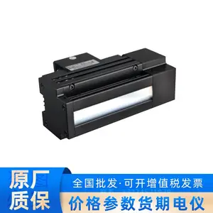 HIKROBOT 海康机器人 MV-LTHS-100-R 高亮型线光源