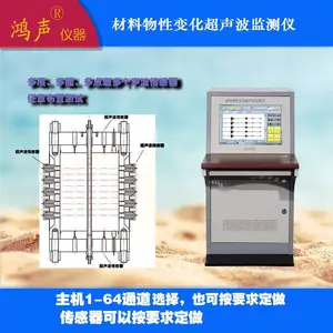 水合物沉积物物性参数实时测量系统 HS-SHW系列 多通道,多层测试