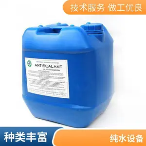��ҵѭ��ˮ�蹸��HK-7104 ��ɢ�� ��ʴ�� ��ʴ�蹸 ɱ�������