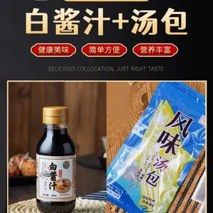 日式酱汁供应商 丰滋雅日式调味料 丰滋雅调味酱汁