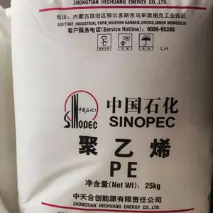 中天合创管式LDPE聚乙烯LD165高压热收缩膜鄂尔多斯厂配