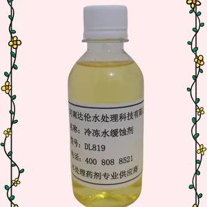 密闭水冷冻水缓蚀剂中央空调循环水缓蚀剂