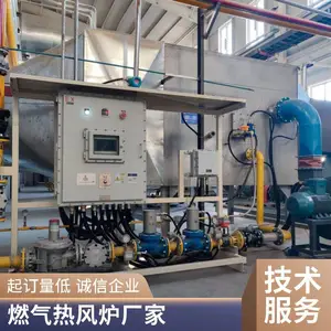 热风循环炉 天然气热风炉 矿石金属粉末烘干热风炉