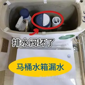专业维修安装马桶水箱漏水,水管阀门更换联系电话