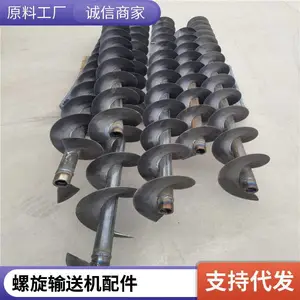 管式绞龙水泥螺旋输送机中吊轴减速机尾盘轴承座配件 盛隆建机
