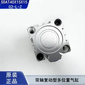 亚德客 SDAT40X15X15 气缸 亚德客 SDAT 系列双轴复动型多位置气缸