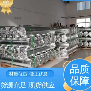 天第包装 防潮防水 铝塑编织淋膜 支持定制 选材优质
