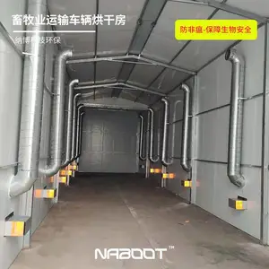 15米车辆烘干消毒房 非洲猪瘟防止 燃气车辆烘干消毒 车辆烘干消毒