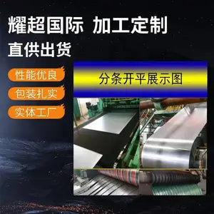 宝马标准热镀锌GS 93032 CR240IF-GI50/50-U支持加工发货 长期供货