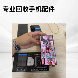 回收苹果14寸笔记本LCD屏幕专业收购原装笔记本屏幕总成