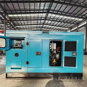 QSB3.9-G35康明斯50KW发电机组 62KVA静音箱柴油发电机