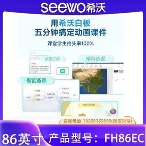 �� ��ϣ�ֽ���һ����ܴ���_ϣ��seewoFH86EC 86���ѧһ���