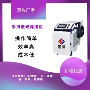 ȫ�Զ����⺸�ӻ�������Ĺܲ�ȫ�Զ����⺸�豸