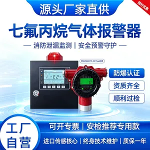 工业可燃气体报警器防爆型天然气检测仪甲烷丙烷氢气探测器