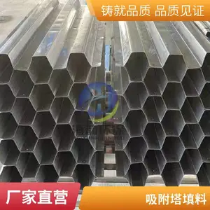 不锈钢填料 316L 鲍尔环 规整填料替代 散堆填料 50mm