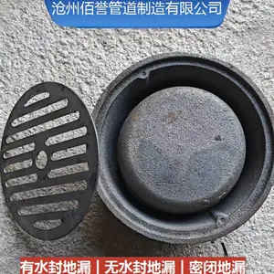 �����ܵ�DN150������ˮ���©������׶��©�������ȫ