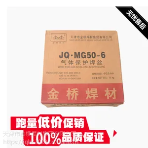 ��������JQ.MG50-6������˿1.0