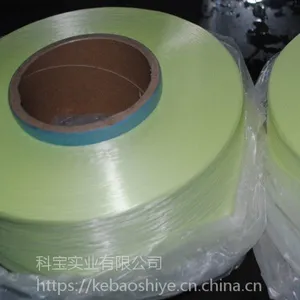 2018*** 广东150DFDY发光纤维
