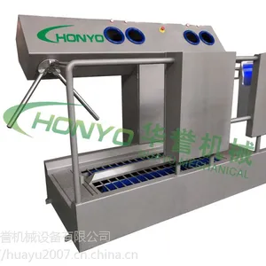 食品厂人员清洗消毒一体机