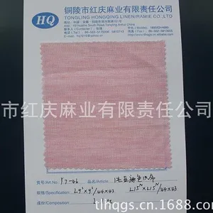 ����ֱ��15N����ɫ֯�� ����ϵ������