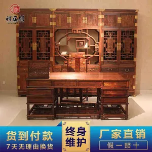 儿童红木书桌图片大全 清朝红木书桌价格