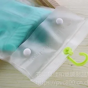 ��������͸��pvc�ҹ��� ���������ڿ��װ����ˮpvcŦ�۴�