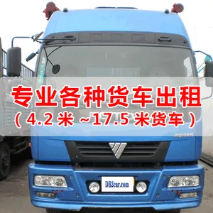 �����Ͼ������պϷ�17��5��ƽ�峵������ÿ���г���