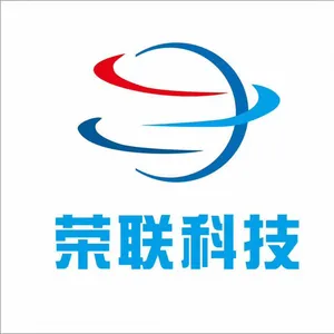 郑州荣联信息科技有限公司