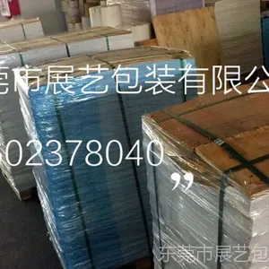 80克无硫纸 全木浆无硫纸 电路板无硫纸 无硫包装纸