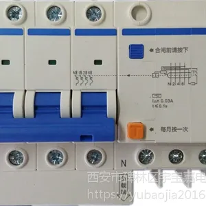 供应正泰漏电断路器NXBLE-63 4P C63