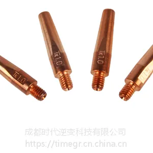 时代气保焊机配件1.0X40导电嘴