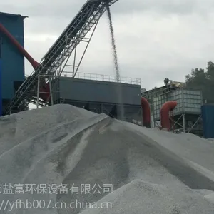 高岭土磨粉工艺除尘器及选粉设备